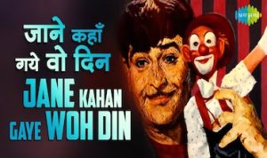 Jane Kahan Gaye Woh Din Lyrics in Hindi