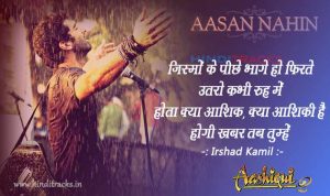 aashian nahin yahan lyrics in Hindi aashiqui 2