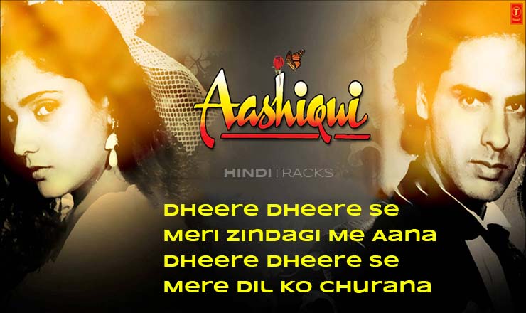 Dheere Dheere Se Meri Zindagi Me Aana Lyrics in Hindi