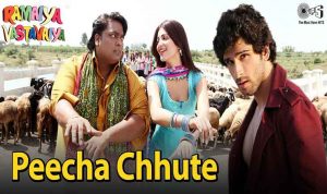 Peecha Chhute Lyrics in Hindi