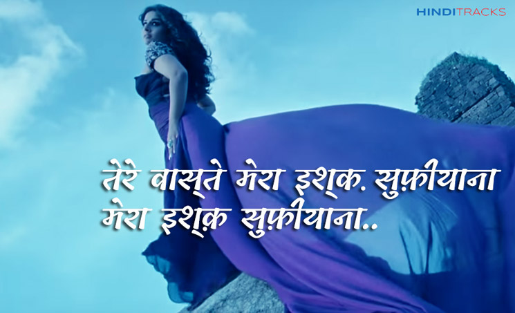 Ishq Sufiyana Lyrics in Hindi 