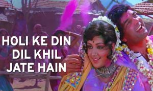 Holi Ke Din Lyrics in Hindi