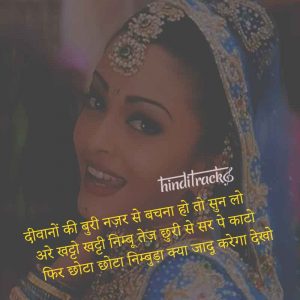nimbooda lyrics in hindi