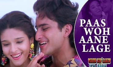 Pass Wo Aaane Lage Lyrics in Hindi