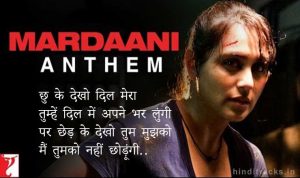 Mardani Anthem Song Lyrics in Hindi