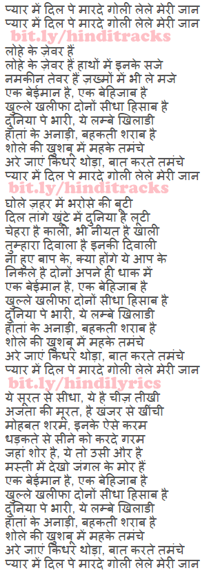 Pyar Mein Dil Pe Maar De Goli Hindi Lyrics
