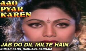 Jab Do Dil Milte hain Lyrics in Hindi