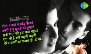 Mere Rang Mein Rangne Wali Lyrics