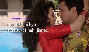 wo aankh hi kya lyrics in Hindi