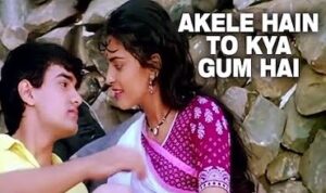 akele hain to kya gum hai lyrics in Hindi