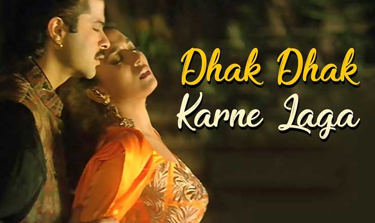 Dhak Dhak Karne Laga Lyrics in Hindi