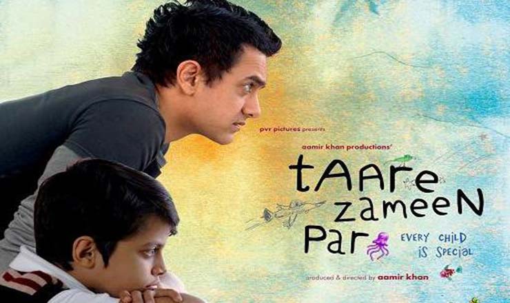Taare Zameen Par Lyrics in Hindi
