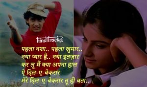 Pehla Nasha Lyrics in Hindi