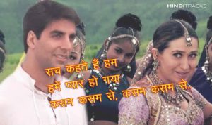 kasam se hindi lyrics