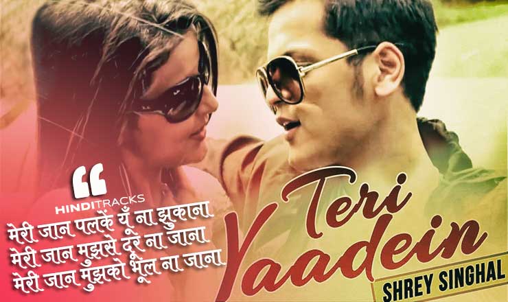 Teri Yaadein Hindi Lyrics 
