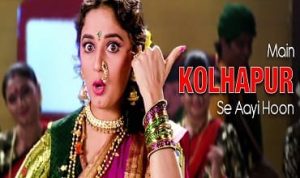 Main Kolhapur Se Aayi Hoon Lyrics in Hindi
