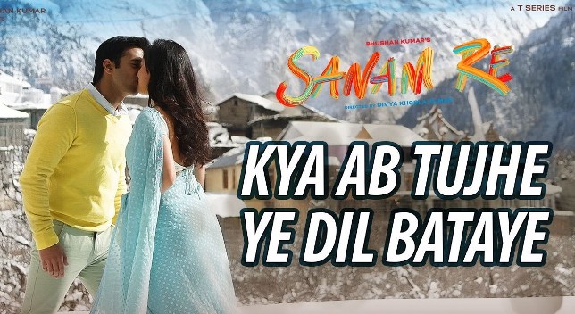 Kya ab tujhe ye dil bataye lyrics in hindi