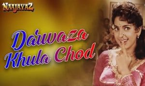 Darwaza Khula Chhod Lyrics in Hindi