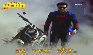 aa gaya hero hindi lyrics
