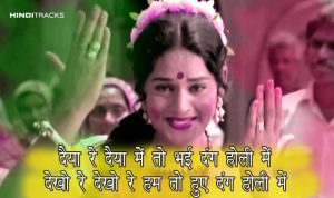 dayya re dayya mein hindi lyrics