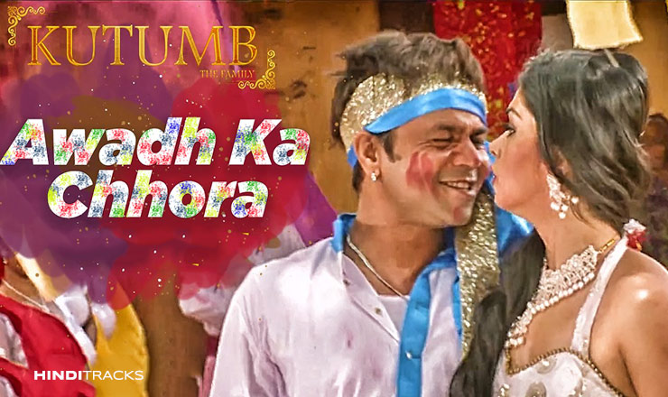 awadh ka chhora hindi lyrics