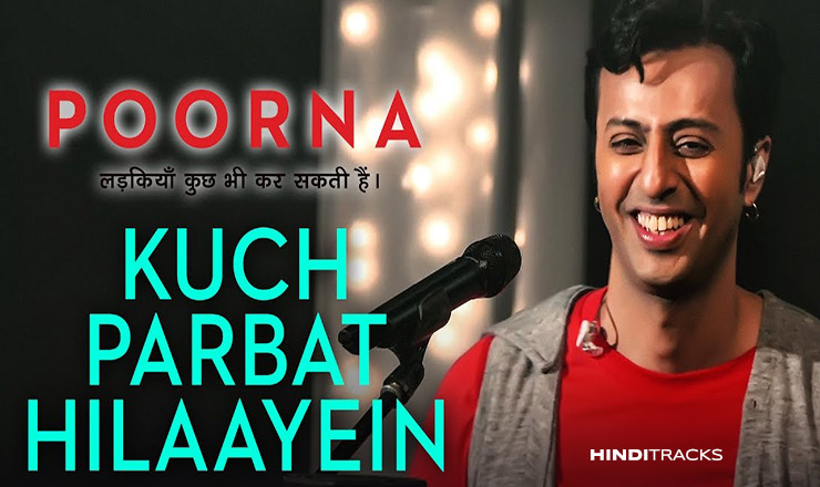 kuch parbat hilaayein hindi lyrics