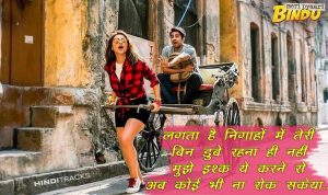 haareya hindi lyrics