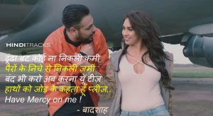 Mercy Hindi Lyrics