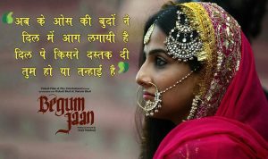 murshida hindi lyrics