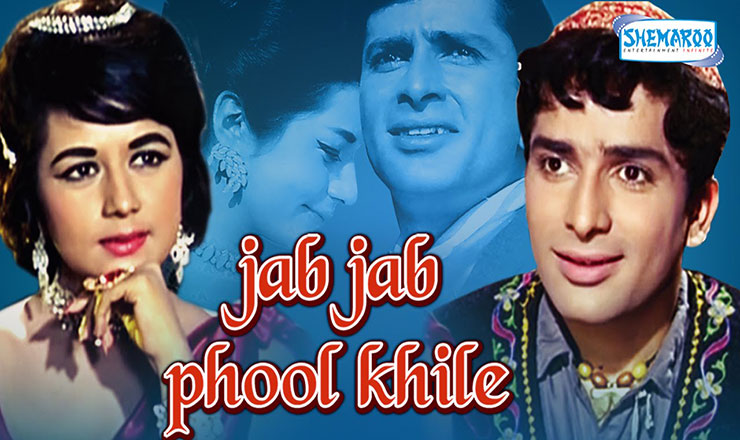 jab jab phool khile movie hindi lyricsl