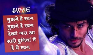 swag hindi lyrics