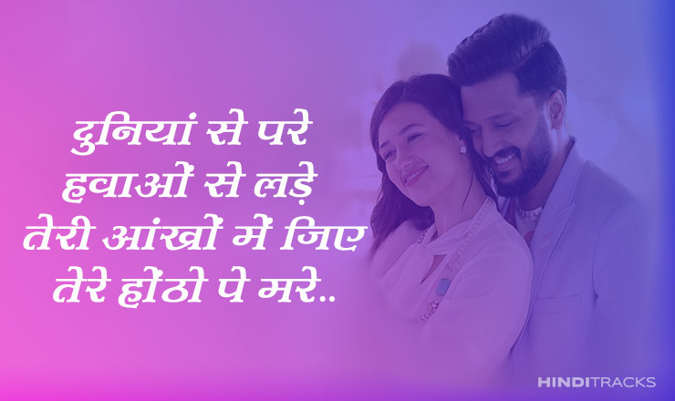 Aainda Hindi Lyrics 
