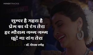 Nandlala Hindi Lyrics
