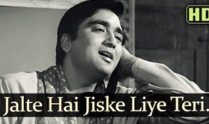 Jalte Hain Jiske Liye Hindi Lyrics