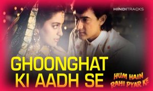 Ghoonghat Ki Aad Se Hindi Lyrics