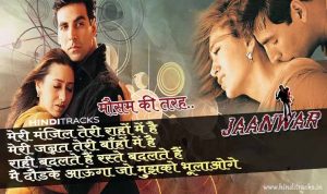 Mausam Ki Tarah Hindi Lyrics