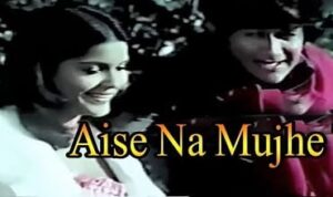 Aise Na Mujhe Tum Dekho Lyrics in Hindi
