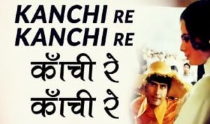 Kanchi Re Kanchi Re Lyrics in Hindi