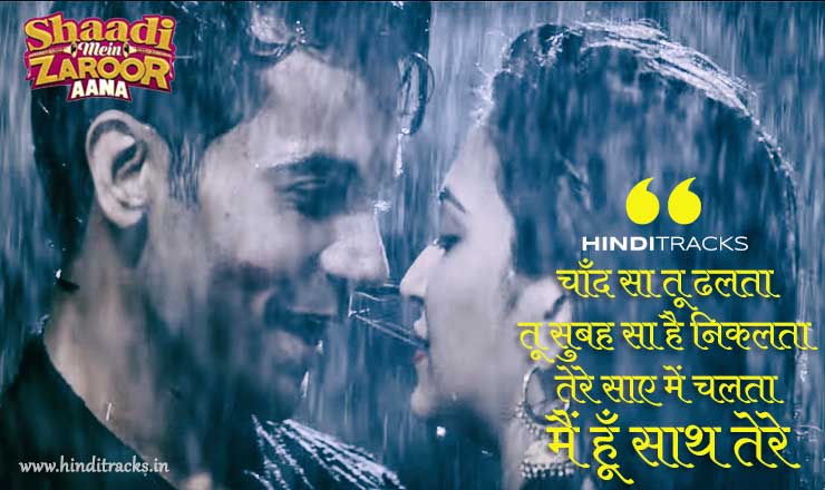 Main Hoon Saath Tere Hindi Lyrics