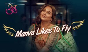 Manva Likes To Fly Hindi Lyrics