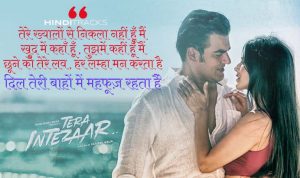Mehfooz Hindi Lyrics