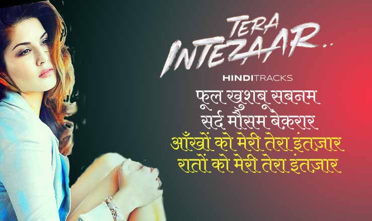 Tera Intezaar Title Song Hindi Lyrics