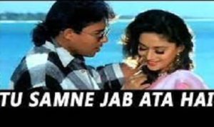 Tu Saamne Jab Aata Hai Lyrics in Hindi