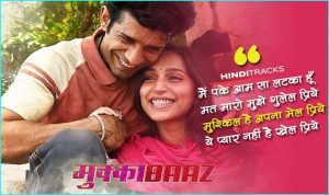 Mushkil Hai Apna Meil Priye Hindi Lyrics