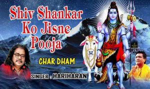 Shiv Shankar Ko Jisne Pooja