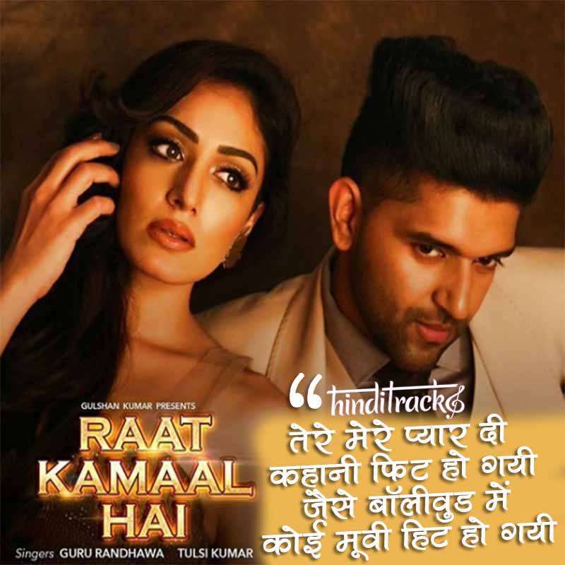 Raat Kamaal Hai Lyrics