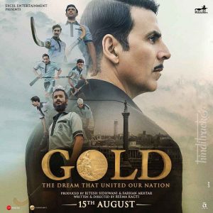 Gold movie lyrics in Hindi