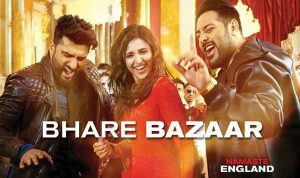 Bhare Bazaar Lyrics
