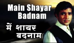 Main Shayar Badnaam Lyrics in Hindi
