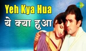 Ye Kya Hua Lyrics in Hindi